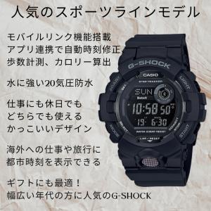 Gショック スマホ アプリ連動 電波時計のよう...の詳細画像2