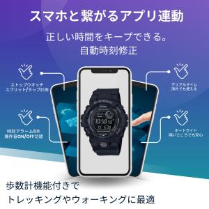 Gショック スマホ アプリ連動 電波時計のよう...の詳細画像3
