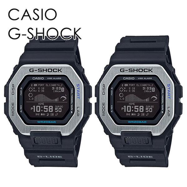 G-SHOCK ペア ウォッチ ユニセックス 一緒に使える おそろい プレゼント 誕生日プレゼント