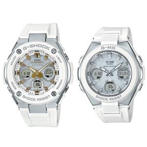 国内正規品 カシオ Gショック×ベビーG 大人のペアウォッチ