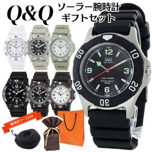 CITIZEN シチズン 腕時計 Q&Q 電波 ソーラー メンズ時計 HG00