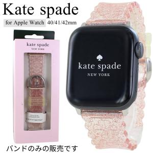 訳あり 箱ボロ BOXアウトレット ケイトスペー...の商品画像