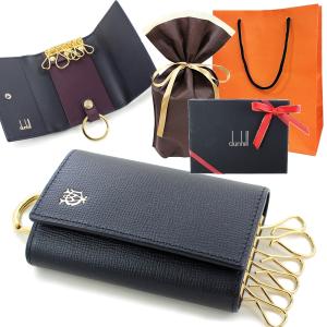 MONTBLANC（筆記具、時計） モンブラン レザー キーケース