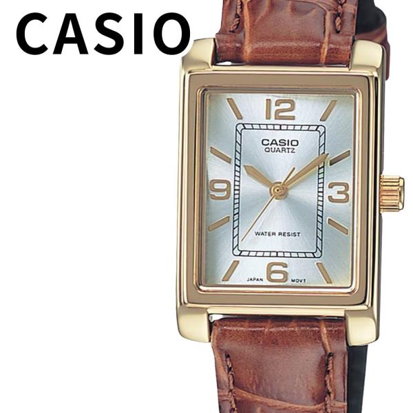 カシオ チプカシ 腕時計 レディース 小さめ 革ベルト ブラウン 海外モデル LTP-1234PGL...