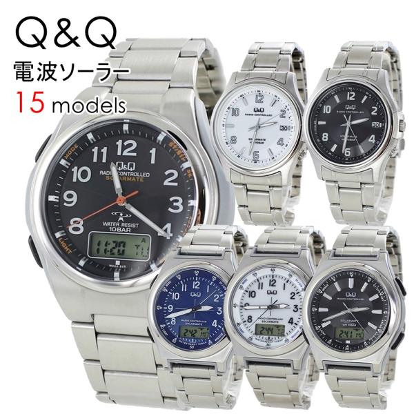 電波ソーラー マリンスポーツ 釣り アウトドア シチズン Q&amp;Q キューアンドキュー 誕生日 爆買 ...