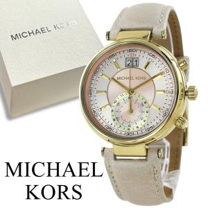 MICHAEL KORS（マイケルコース） 腕時計 手表 ブレスレット付き