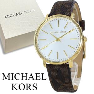 MICHAEL KORS（マイケルコース） 腕時計 手表 メンズ レディース