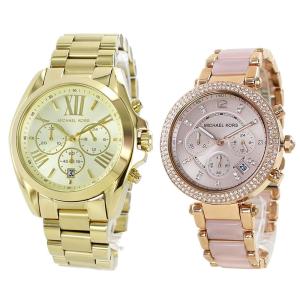 MICHAEL KORS（マイケルコース） 腕時計 手表 メンズ レディース