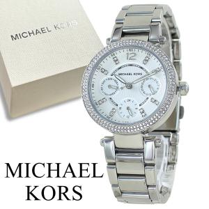 MICHAEL KORS（マイケルコース） 腕時計 手表 メンズ レディース