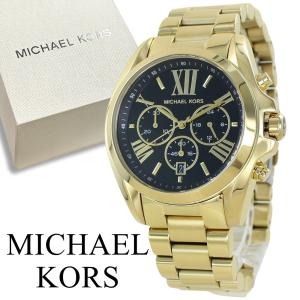 新品 MICHAEL KORS マイケルコース 44mm クロノグラフ 腕時計 MICHAEL KORS 腕時計 マイケル・コース メンズ アナログ ステンレス