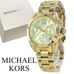 MICHAEL KORS（マイケルコース） 腕時計 レディース 時計 マイケル