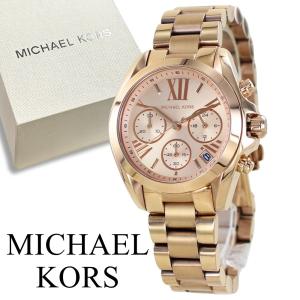 MICHAEL KORS（マイケルコース） 腕時計 手表 レディース ブランド
