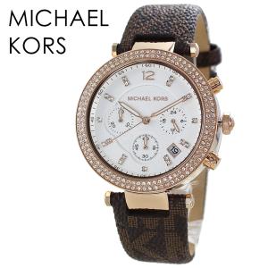 MICHAEL KORS レディースウォッチの商品一覧｜レディース腕時計 