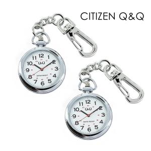 ペアウォッチ ナースウォッチ 懐中時計 ポケットウォッチ 正規品 シチズン Q&Q メンズ レディース 誕生日 爆買 成人 卒業 入学