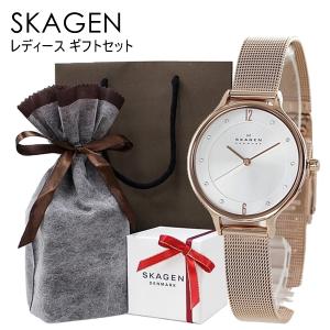 ★スカーゲン 四角い 腕時計 レディース ブランド SKW3151 HAGEN MICRO 二針 ゴールドトーン ステンレススチールウォッチ SKW3151