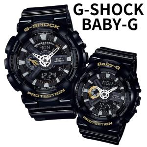 G-SHOCK Baby-G ペアウォッチ ラバーズコレクション ペア 腕時計 Gショック ベビーG 爆買 成人 卒業 入学