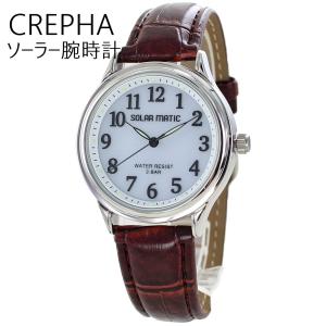 収納ケース付き クレファー ソーラー 腕時計 メンズ ユニセックス 見やすい レザーベルト ブラウン プレゼント ギフト 爆買 成人 卒業 入学｜腕時計ノップル