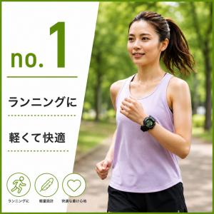 ソーラー ランニングウォッチ カシオ デジタル...の詳細画像1
