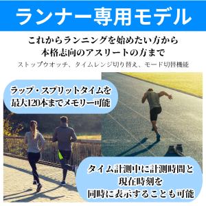 電波ソーラー アスリート スポーツ ランナー用...の詳細画像3