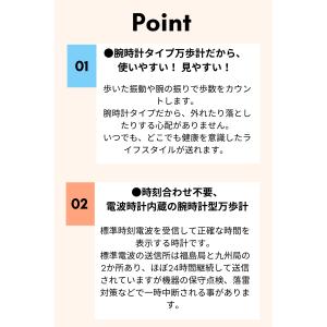 ヤマサ 万歩計 50年の歴史メーカー 正規品 ...の詳細画像4