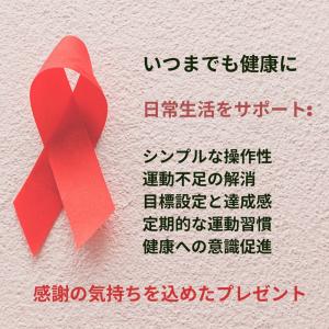 ヤマサ 万歩計 50年の歴史メーカー 正規品 ...の詳細画像3