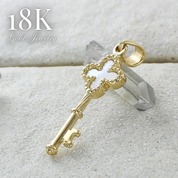 K18 18金 ゴールド ペンダントトップ ネックレスチャーム レディース 鍵 パール ギフト 爆買...