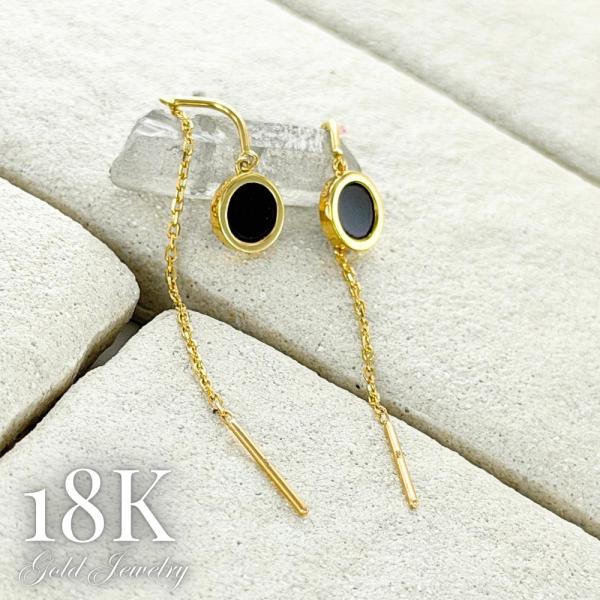 K18 ピアス 18金 アメリカンピアス ブラックオニキス チェーンピアス 両耳用 ロング 誕生日 ...