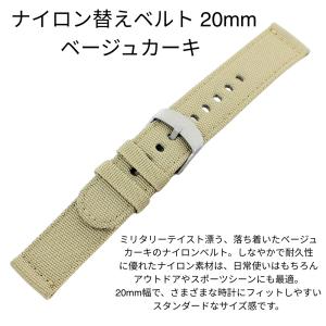 タイメックス 替えベルト 20mm 腕時計 ベ...の詳細画像1