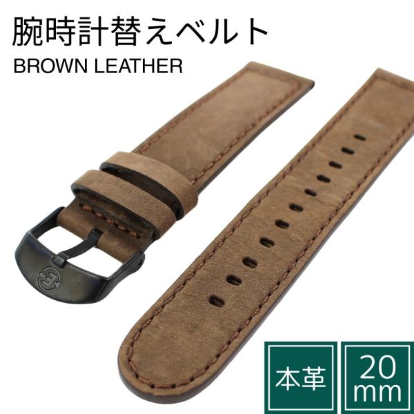 タイメックス 替えベルト 20mm 腕時計 ベルトのみ レザー ブラウン 革ベルト アップルウォッチ...