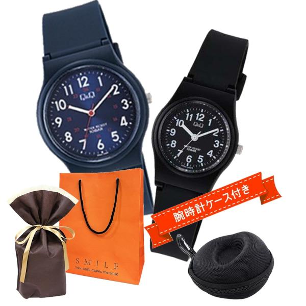 ラッピング済 ギフトセット ペアウォッチ 腕時計 手表 Q&amp;Q シチズン 手提げ紙袋つき 時計ケース...