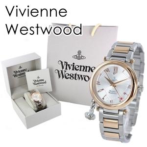ヴィヴィアン ウエストウッド 腕時計 ブランド ショッパー付き 女性 レディース プレゼント 誕生日プレゼント