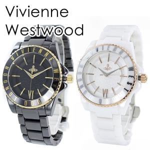 ヴィヴィアン ウエストウッド ペアウォッチ セラミック VV048GDBKVV048RSWH 腕時計...