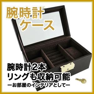 時計収納ボックス付き 誕生日 プレゼントにおす...の詳細画像3