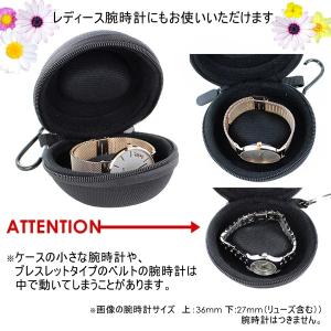ハードタイプ 腕時計 携帯用 保護ケース 1本...の詳細画像3