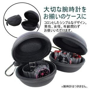ハードタイプ 腕時計 携帯用 保護ケース 1本...の詳細画像4