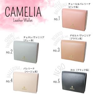 フルラ 財布 レディース 二つ折り ブランド ...の詳細画像4
