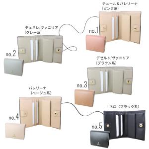 フルラ 財布 レディース 二つ折り ブランド ...の詳細画像5
