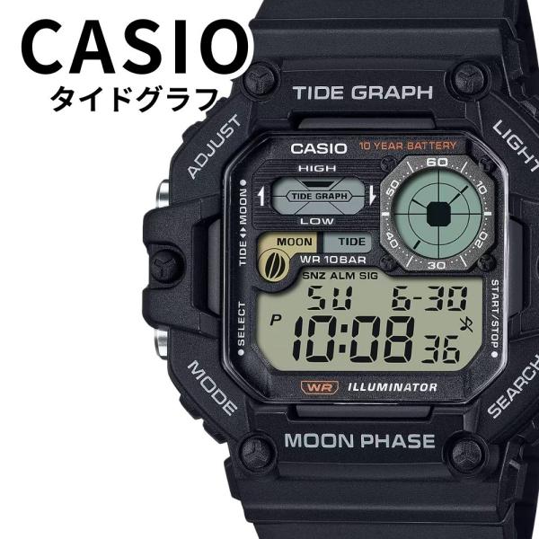 正規品 カシオ 腕時計 メンズ 防水 月齢 ムーンデータ 釣り アウトドア デジタル 軽量モデル ク...
