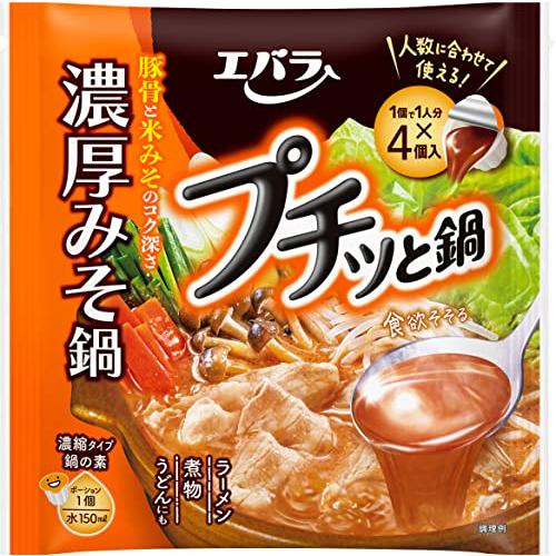 エバラ プチッと鍋 濃厚みそ鍋 40g×4P×3個