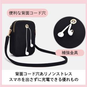 スマホショルダー スマホポーチ レディース メ...の詳細画像2