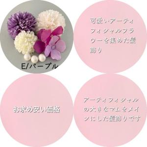 成人式 髪飾り 振袖 可愛い 七五三 着物 和...の詳細画像4