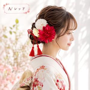 髪飾り 成人式 可愛い 振袖 着物 浴衣 和装...の詳細画像1