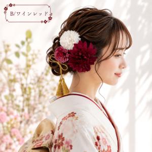 髪飾り 成人式 可愛い 振袖 着物 浴衣 和装...の詳細画像2