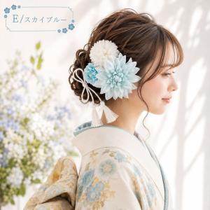 髪飾り 成人式 可愛い 振袖 着物 浴衣 和装...の詳細画像5