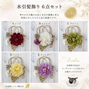 髪飾り 成人式 振袖 着物 七五三 可愛い 和...の詳細画像1