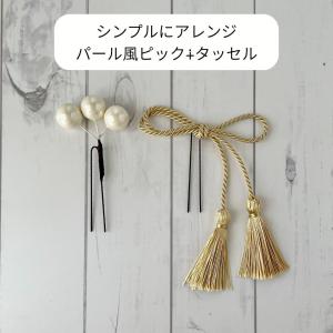 髪飾り 成人式 浴衣 振袖 着物 和装 袴 七...の詳細画像2