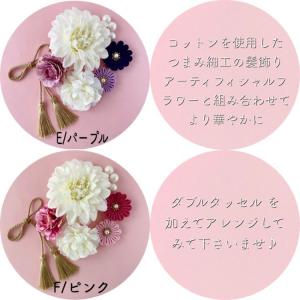 髪飾り 成人式 可愛い 浴衣 振袖 着物 和装...の詳細画像3