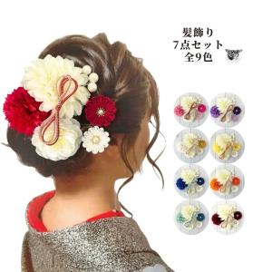 髪飾り 成人式 着物 和装 振袖 袴 つまみ細工 七五三