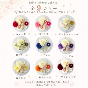 髪飾り 成人式 リボン 振袖 浴衣 着物 和装...の詳細画像2