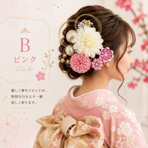 髪飾り 成人式 振袖 浴衣 入学式 着物 和装...の詳細画像5